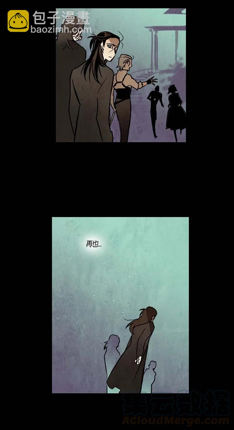 121 德拉（5）-第121话