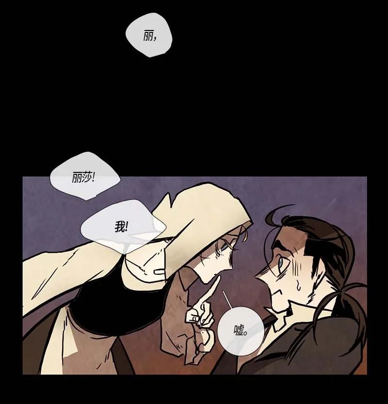 123 德拉（7）-第123话