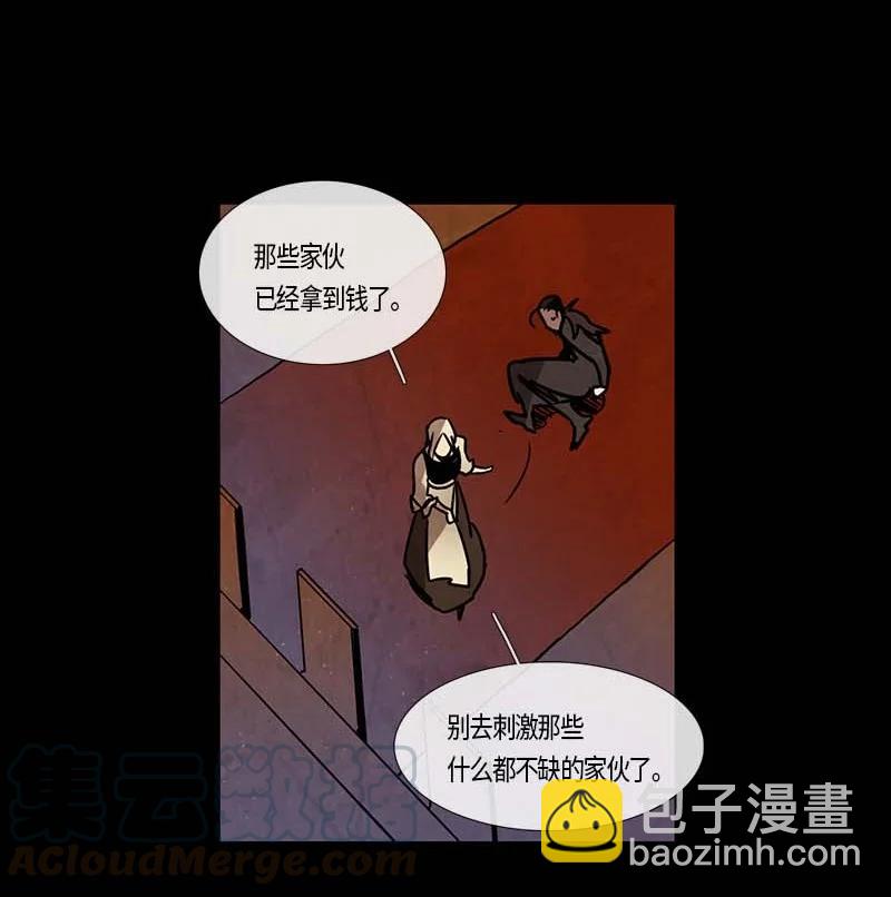 123 德拉（7）-第123话