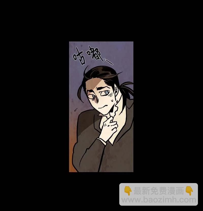 123 德拉（7）-第123话