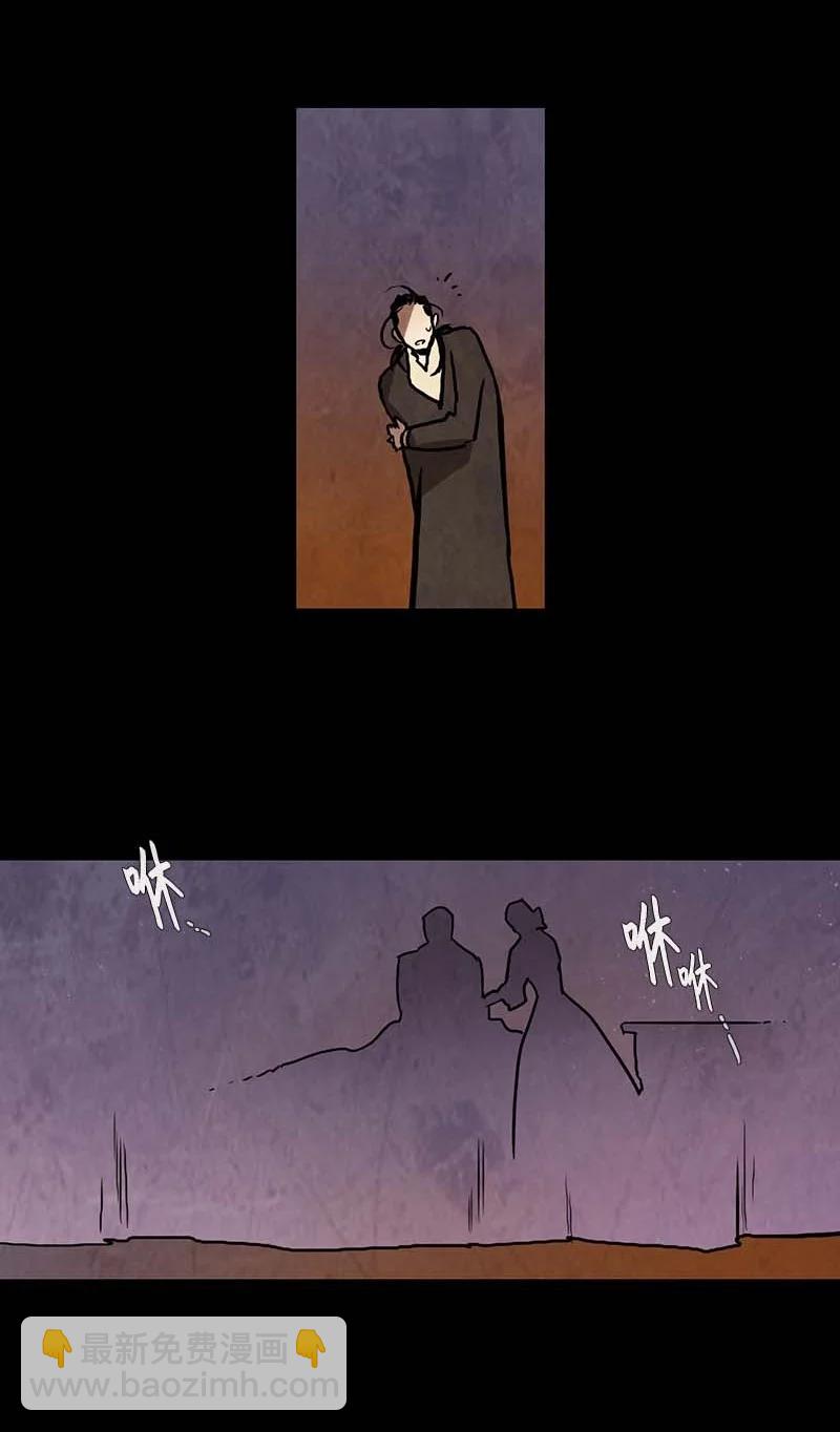 123 德拉（7）-第123话