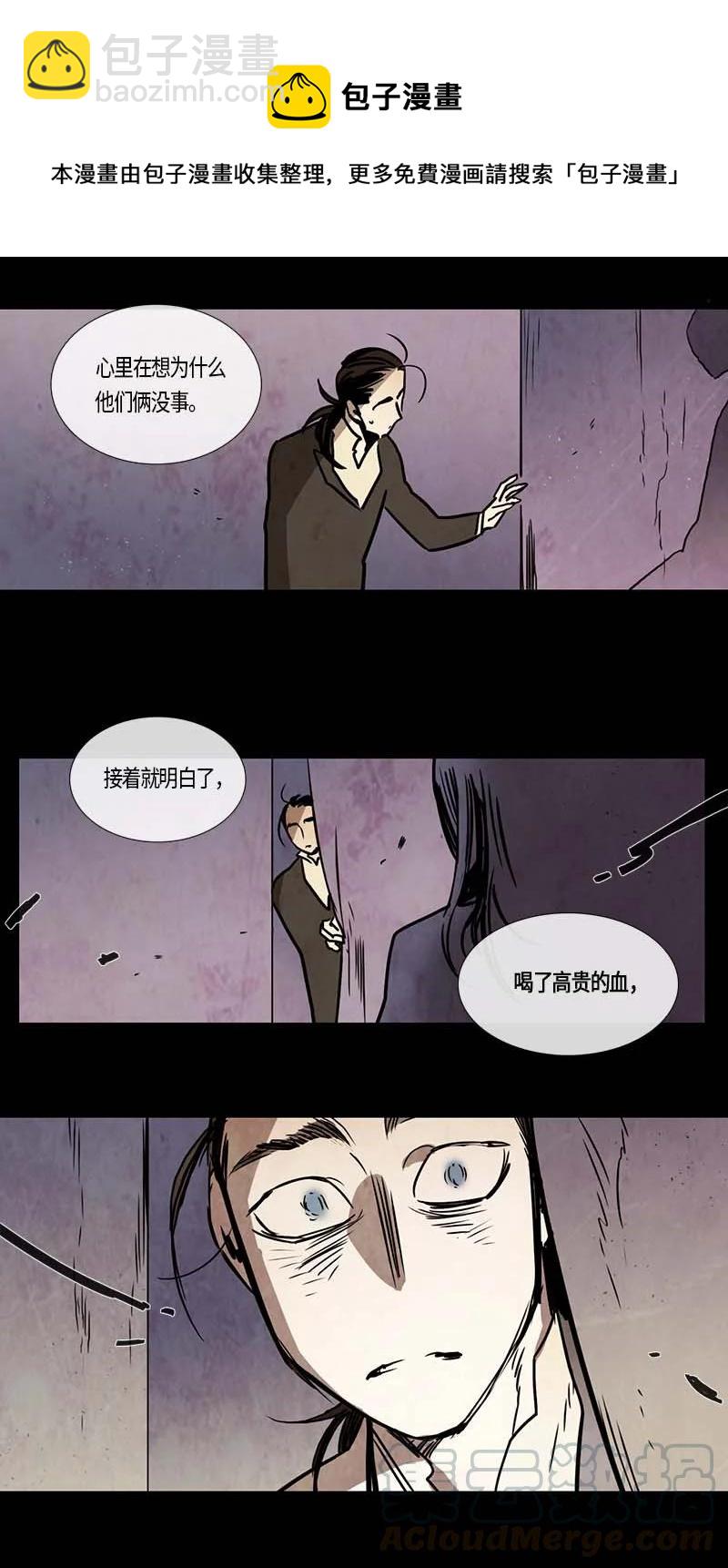 123 德拉（7）-第123话