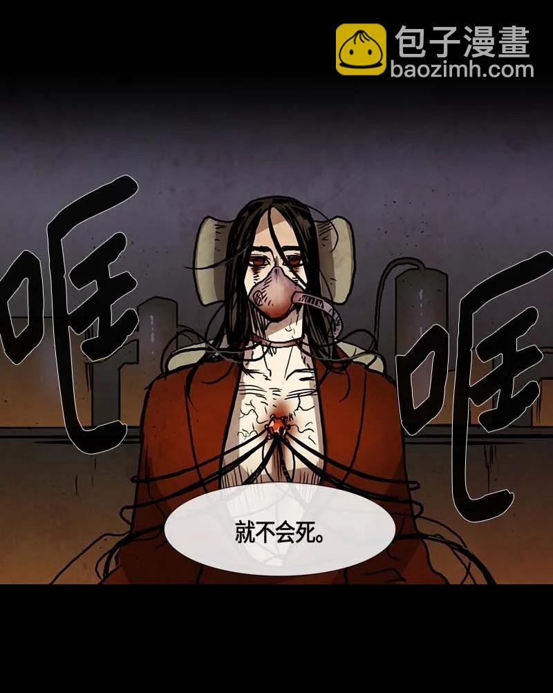 123 德拉（7）-第123话