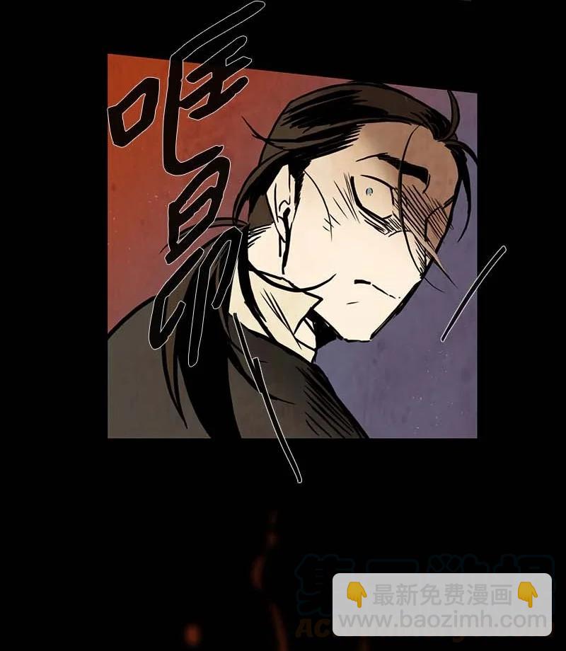 123 德拉（7）-第123话