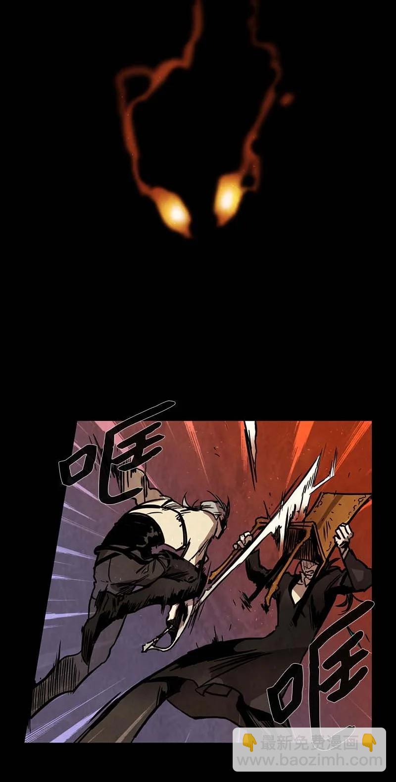 123 德拉（7）-第123话