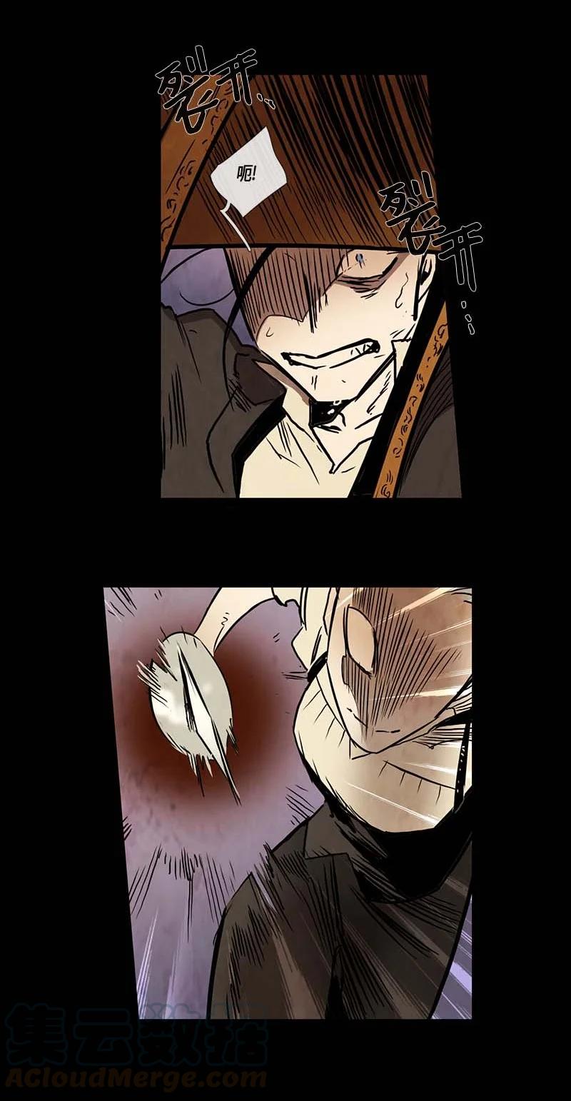 123 德拉（7）-第123话