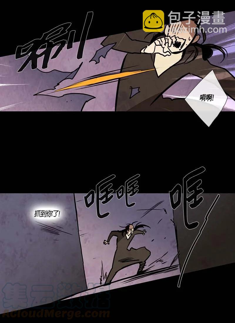 123 德拉（7）-第123话