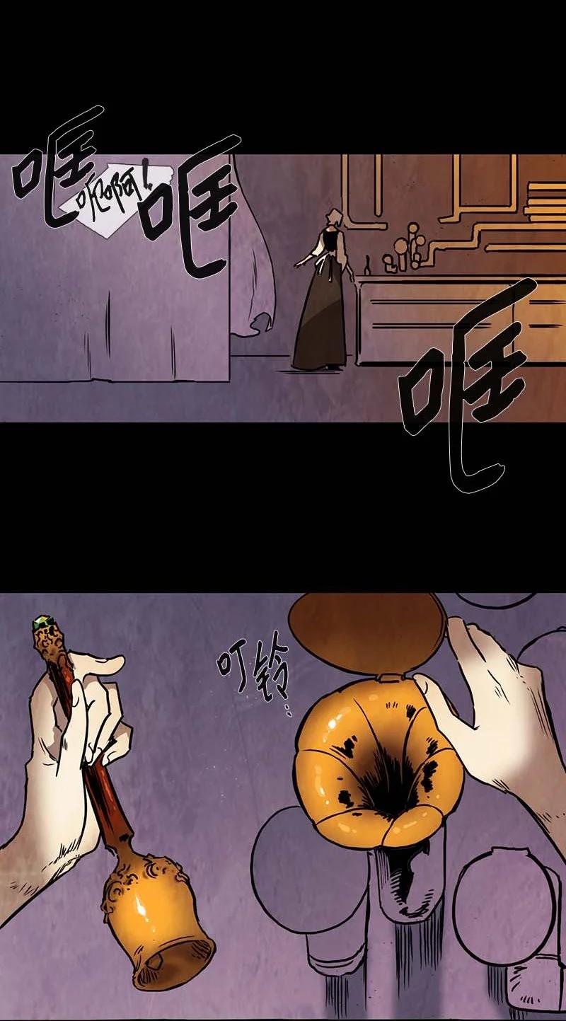 123 德拉（7）-第123话