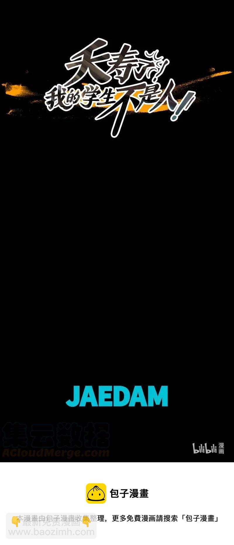 123 德拉（7）-第123话