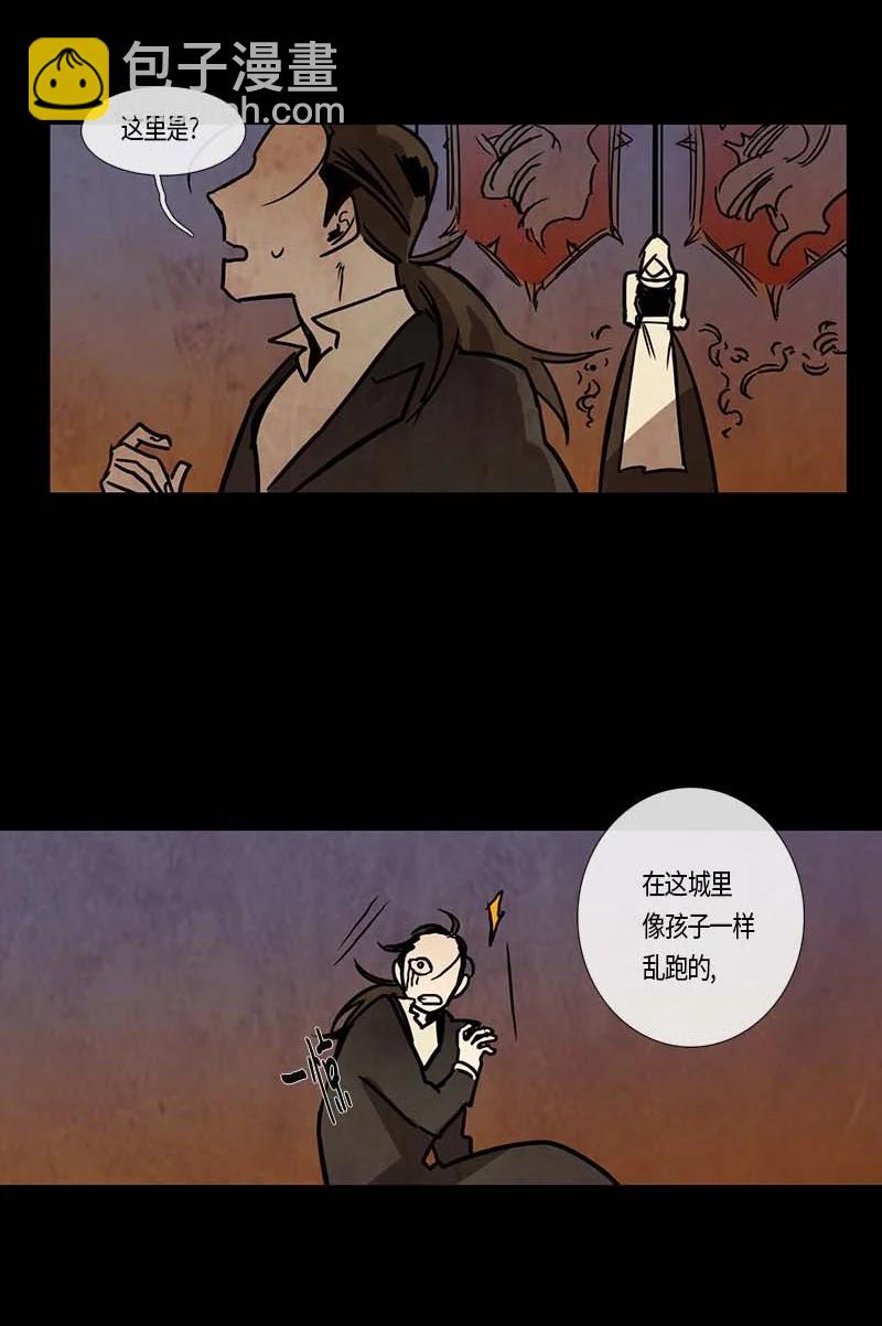 123 德拉（7）-第123话