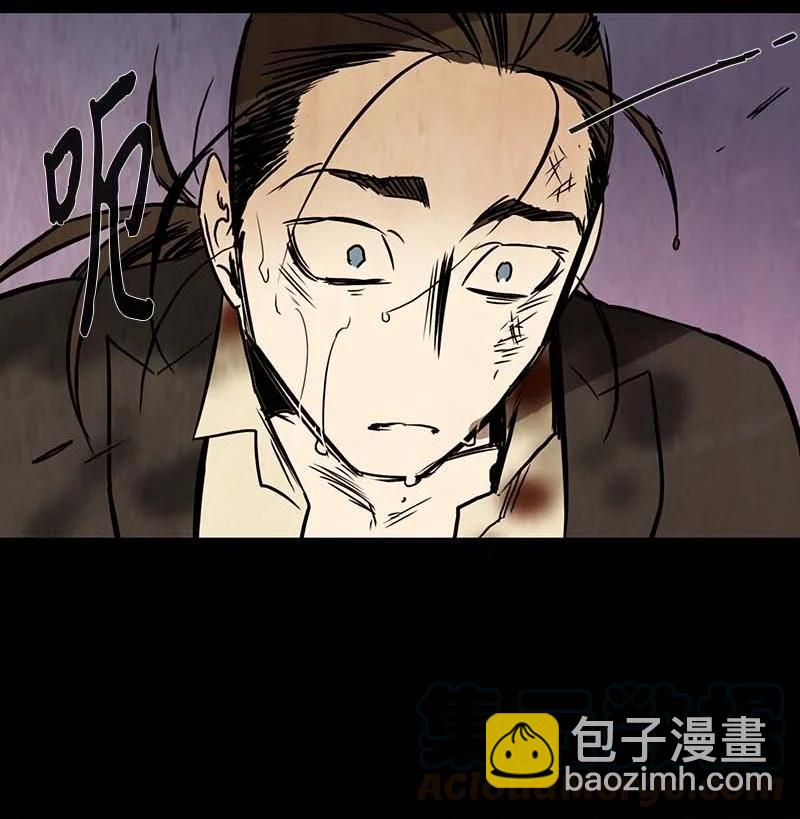 125 德拉（9）-第125话