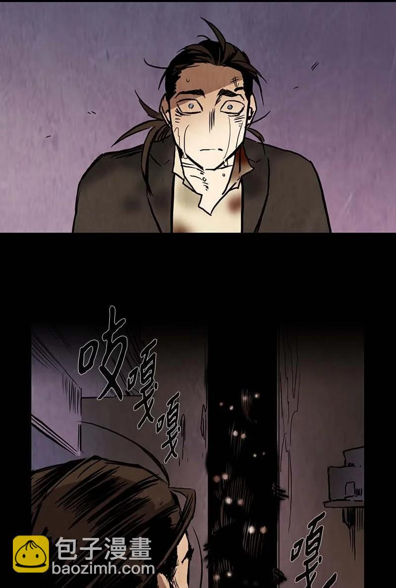 125 德拉（9）-第125话