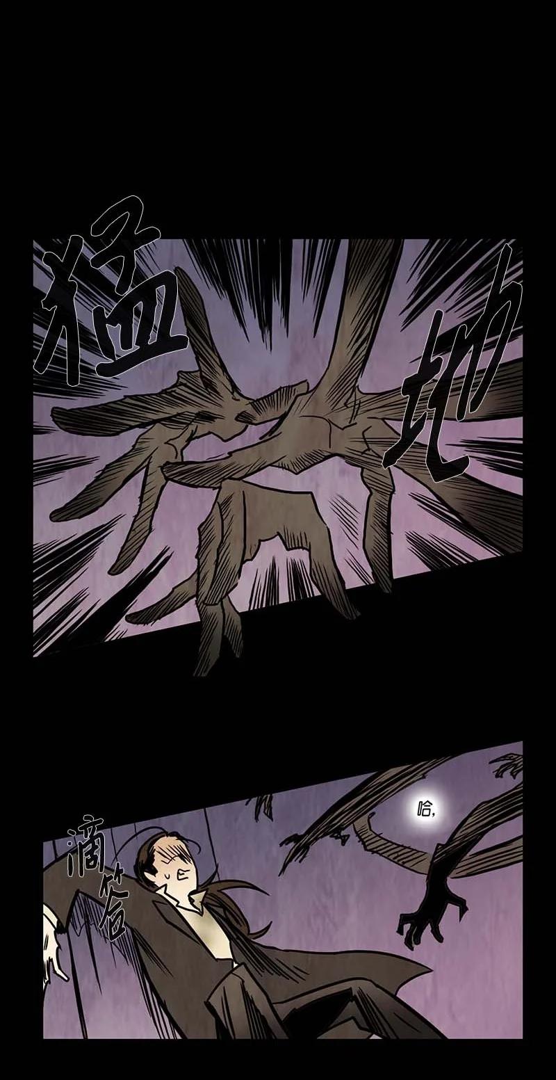 125 德拉（9）-第125话