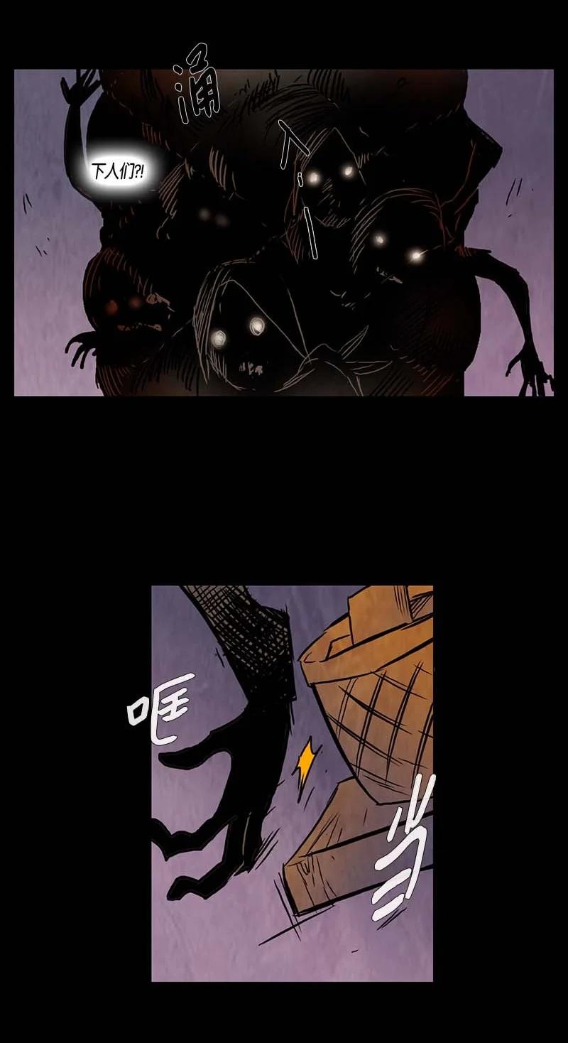 125 德拉（9）-第125话