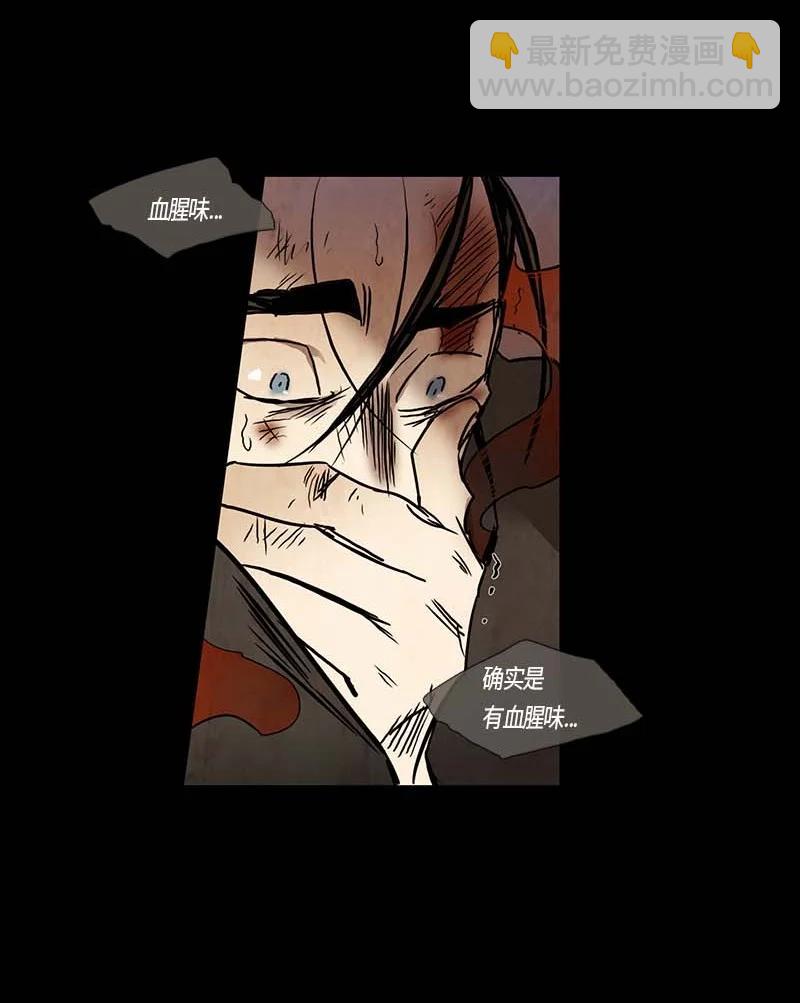 125 德拉（9）-第125话