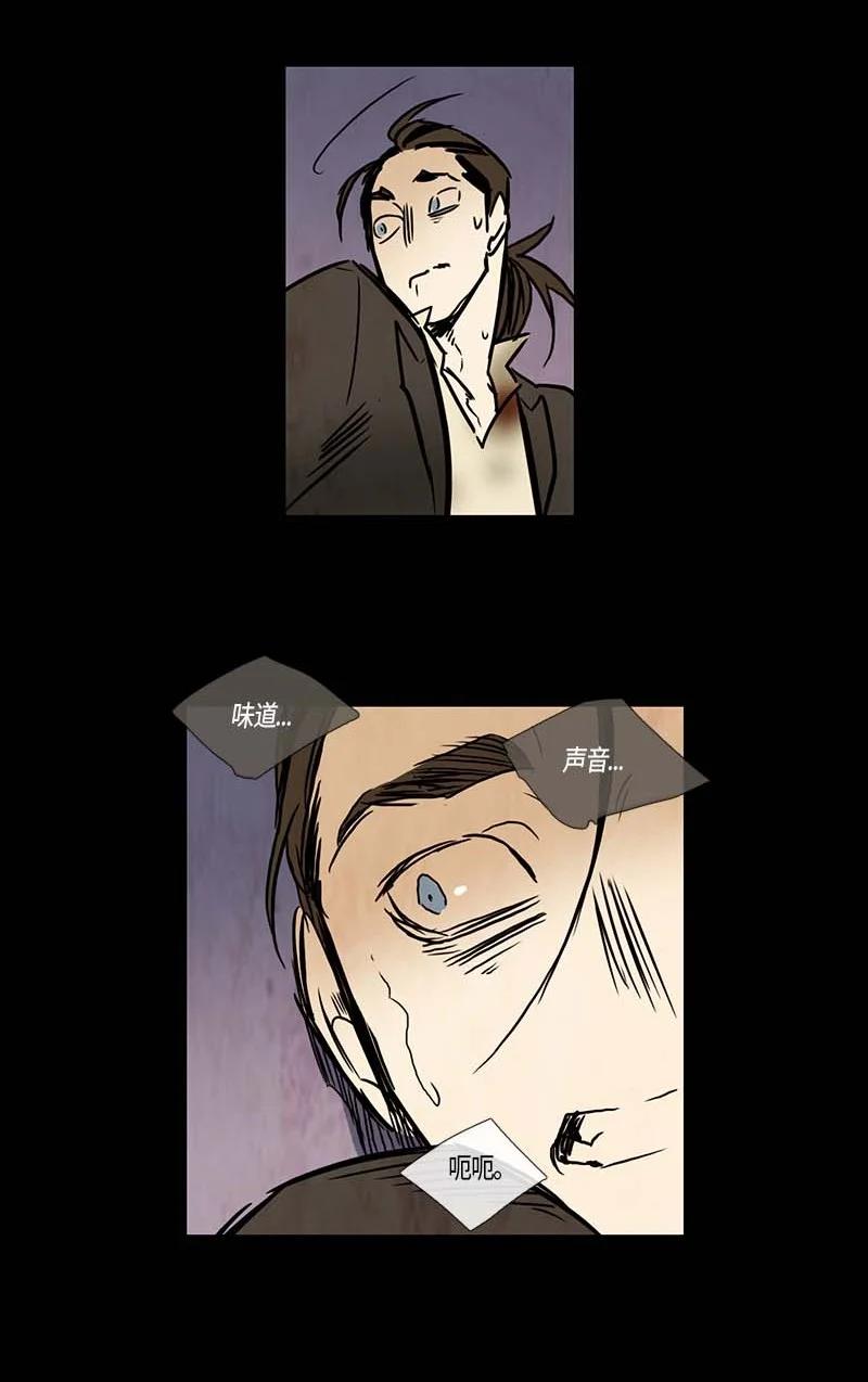 125 德拉（9）-第125话