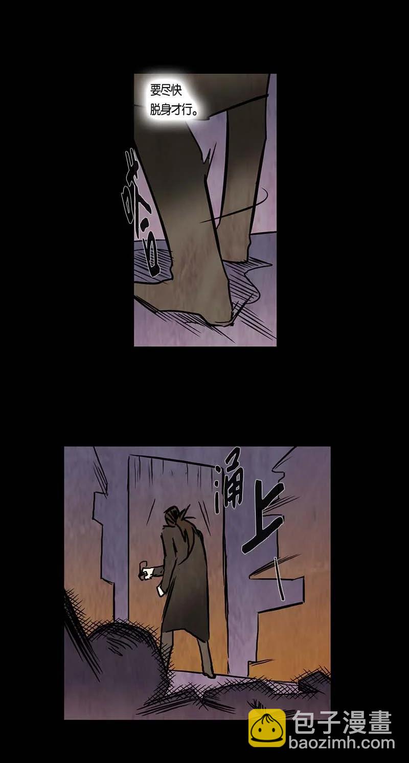 125 德拉（9）-第125话