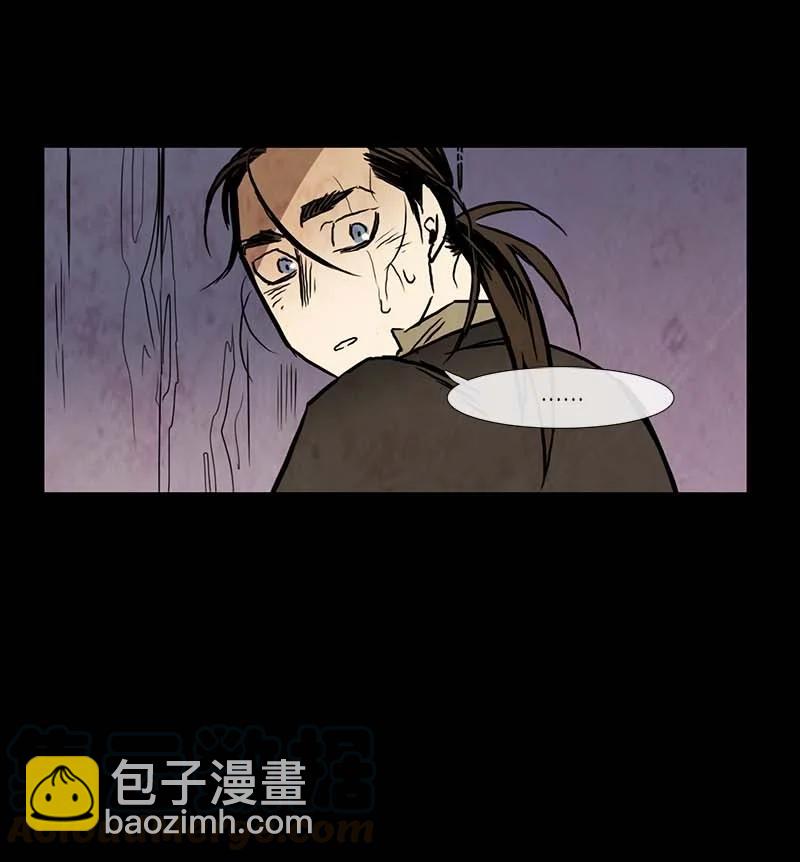 125 德拉（9）-第125话