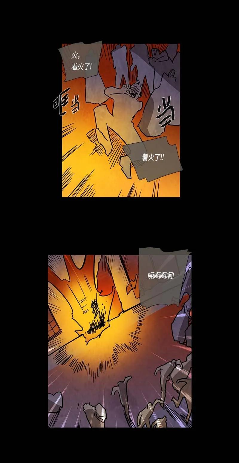 125 德拉（9）-第125话