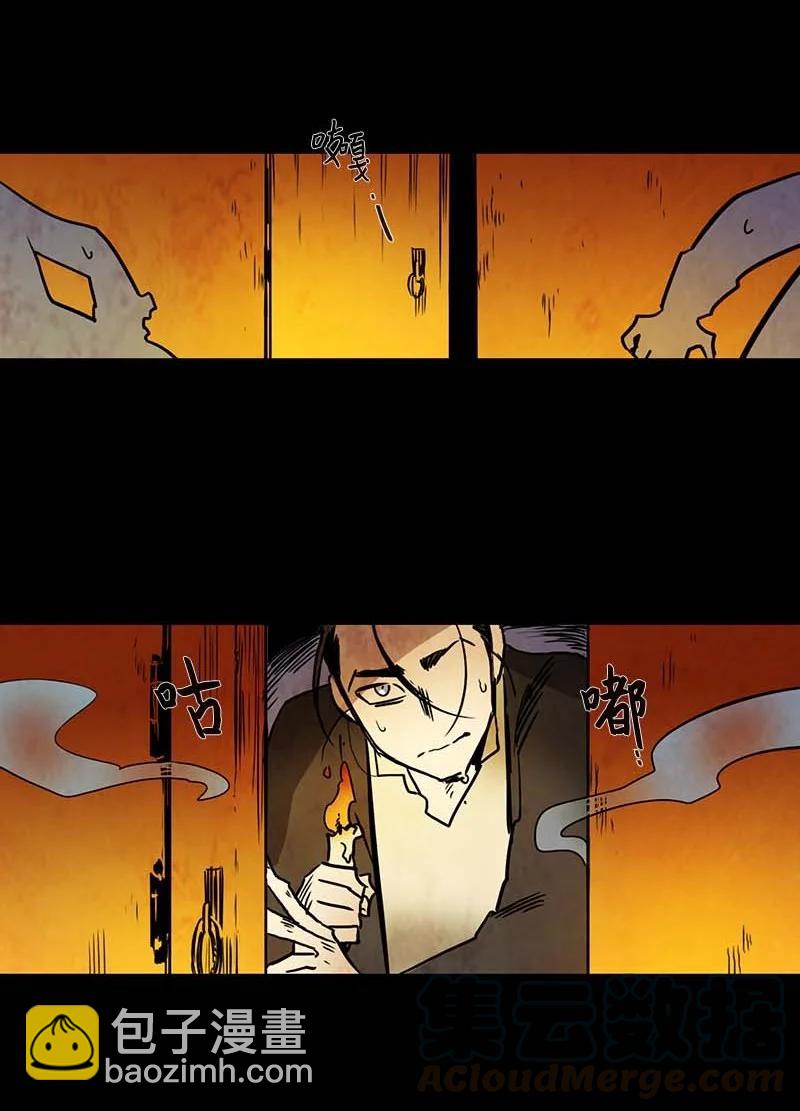 125 德拉（9）-第125话