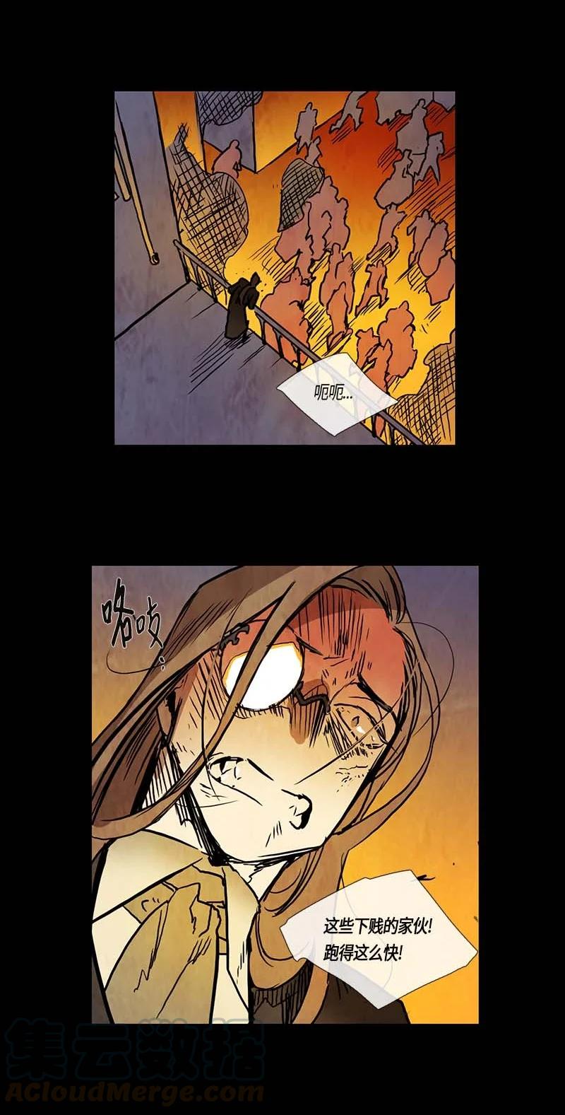 125 德拉（9）-第125话