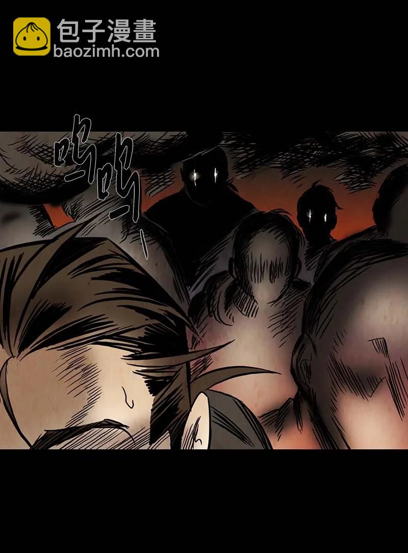 125 德拉（9）-第125话