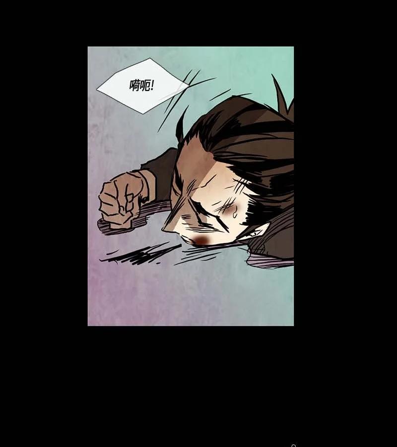 125 德拉（9）-第125话