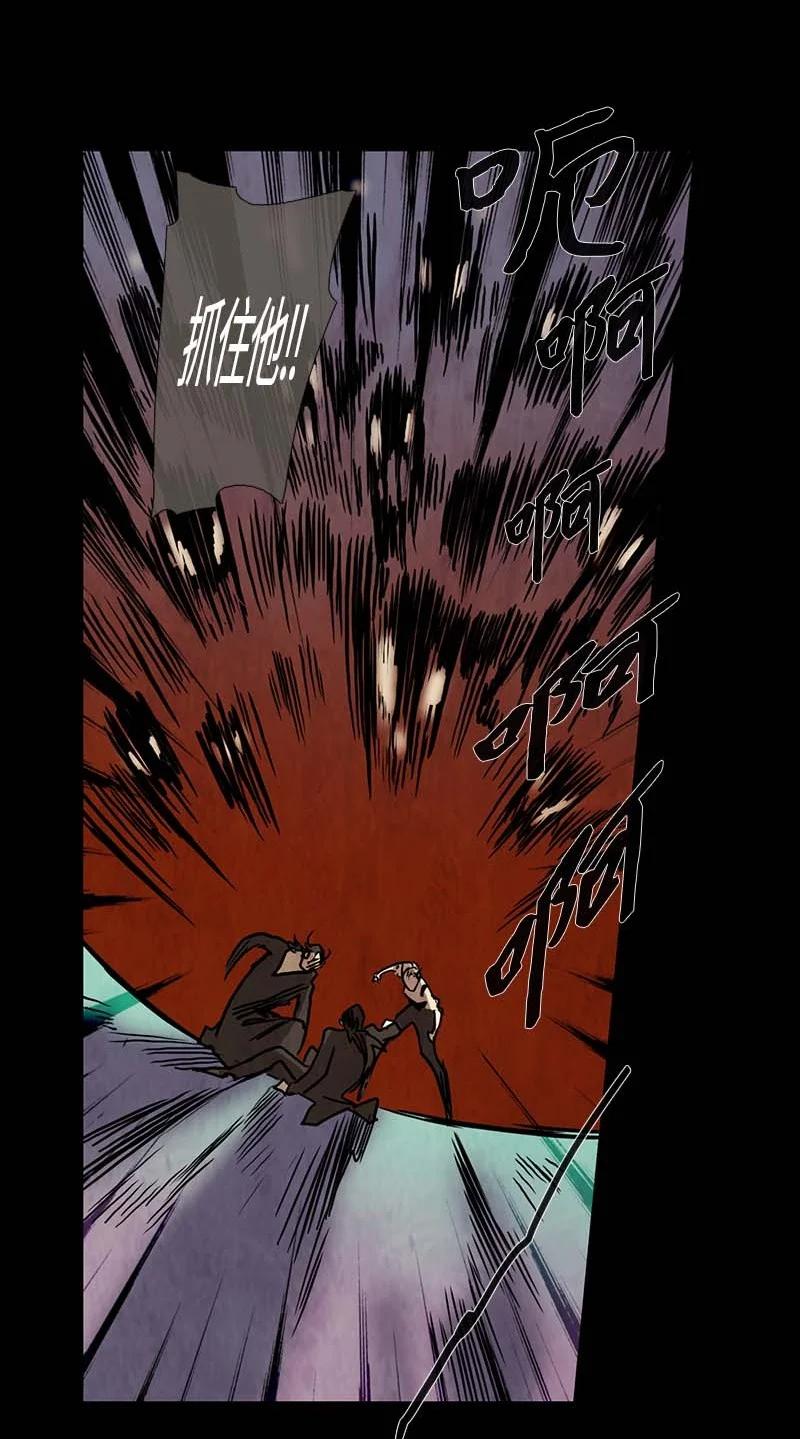 125 德拉（9）-第125话