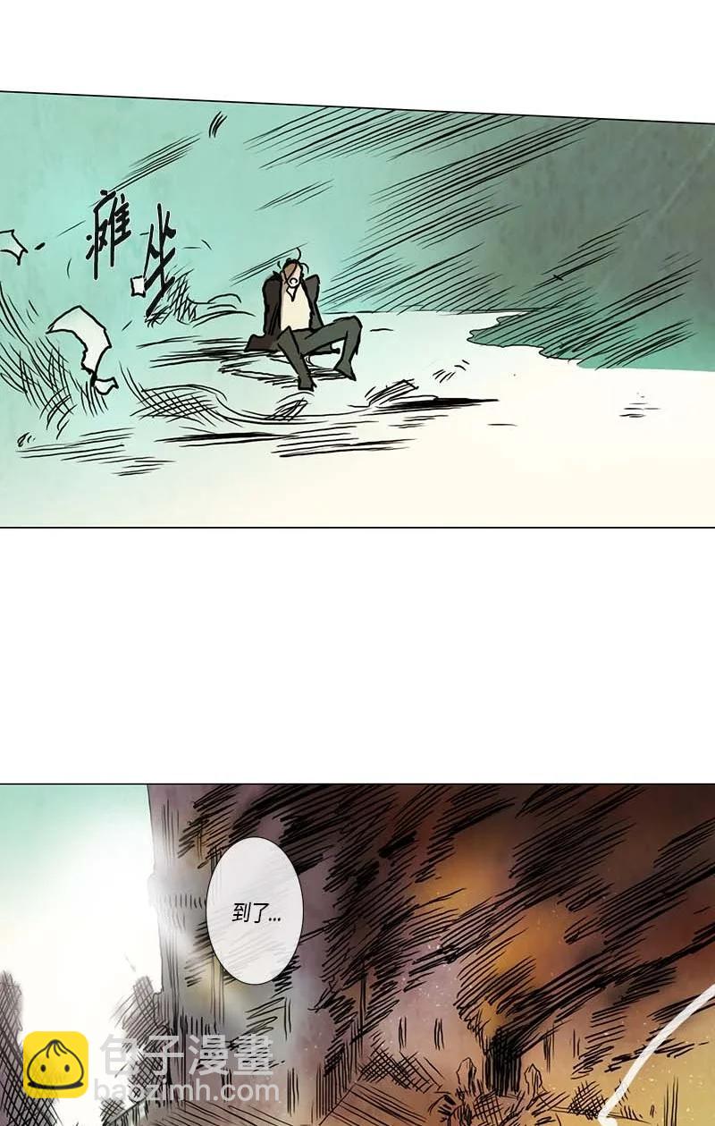 125 德拉（9）-第125话