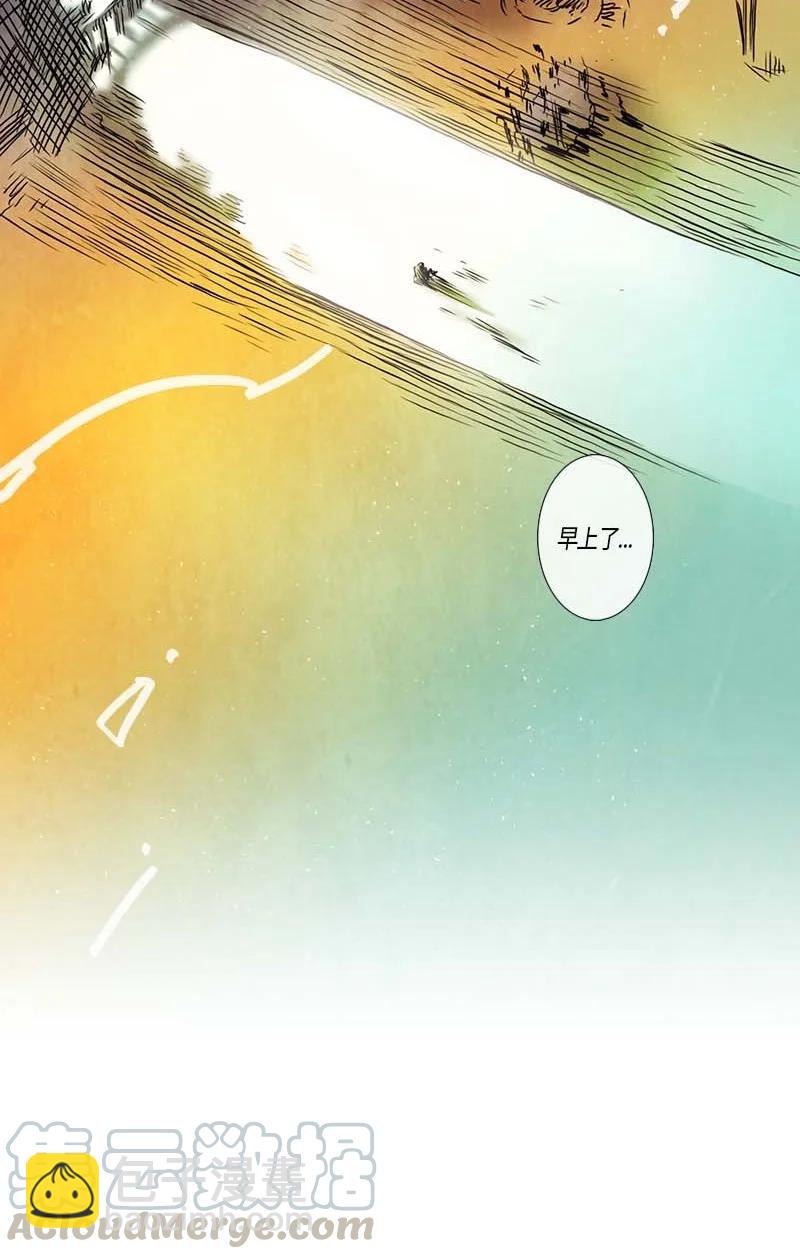 125 德拉（9）-第125话