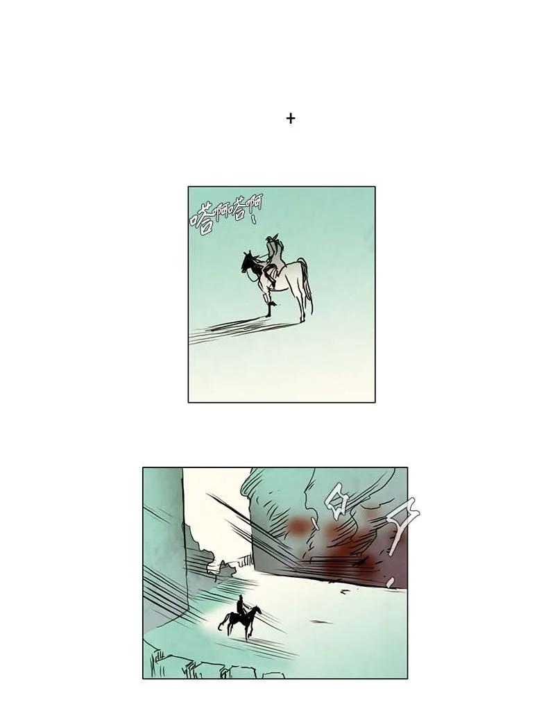 125 德拉（9）-第125话