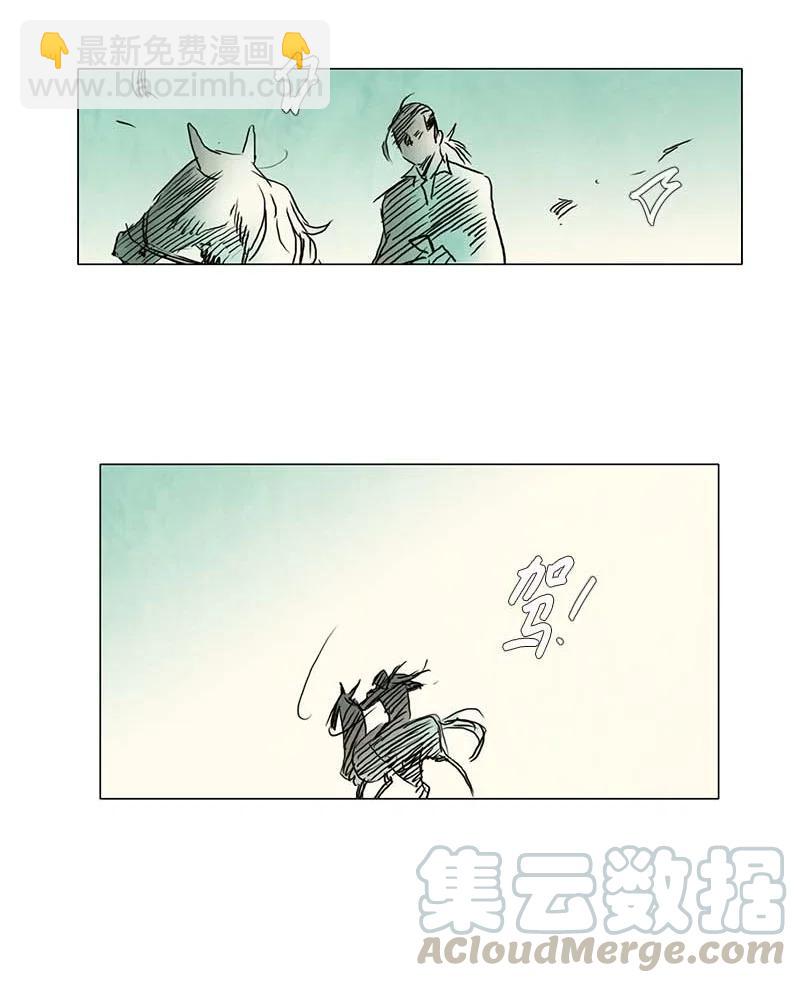 125 德拉（9）-第125话