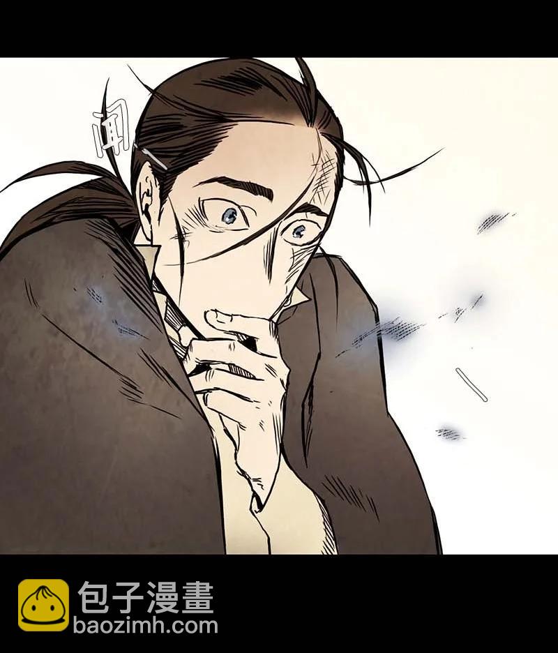 125 德拉（9）-第125话