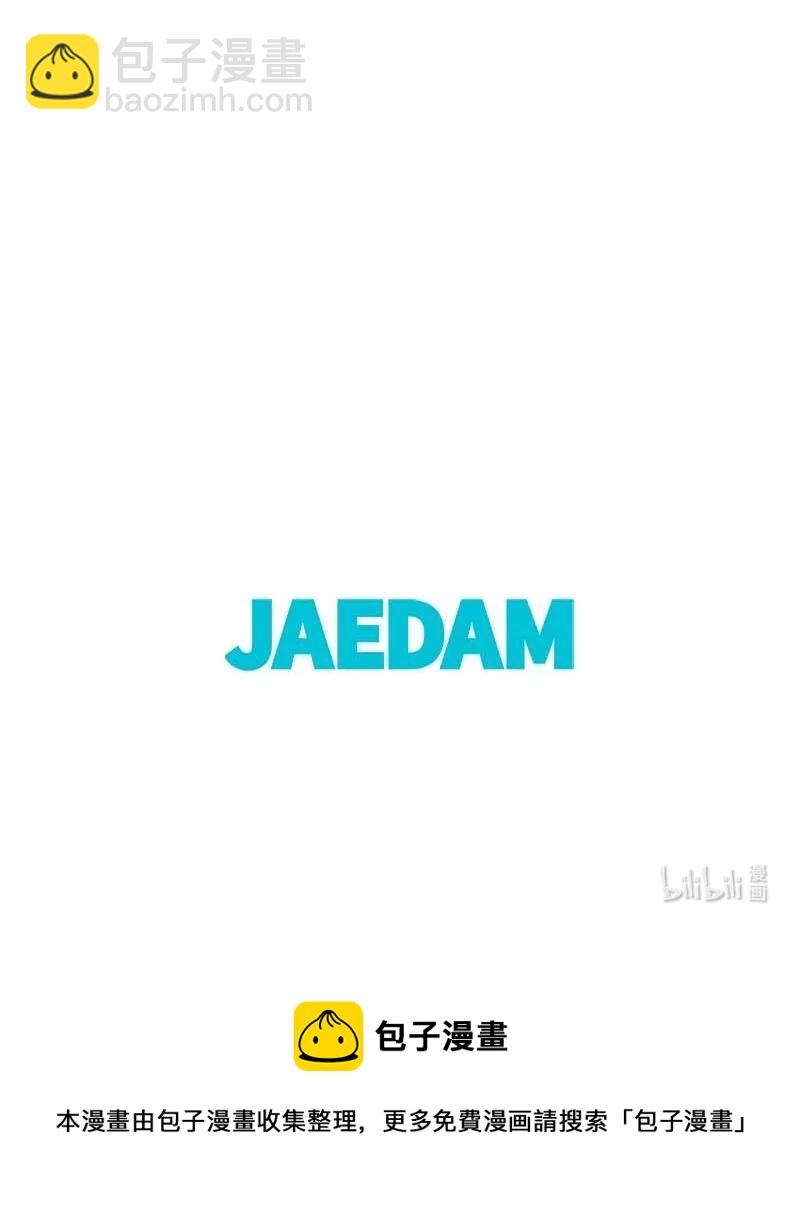 125 德拉（9）-第125话