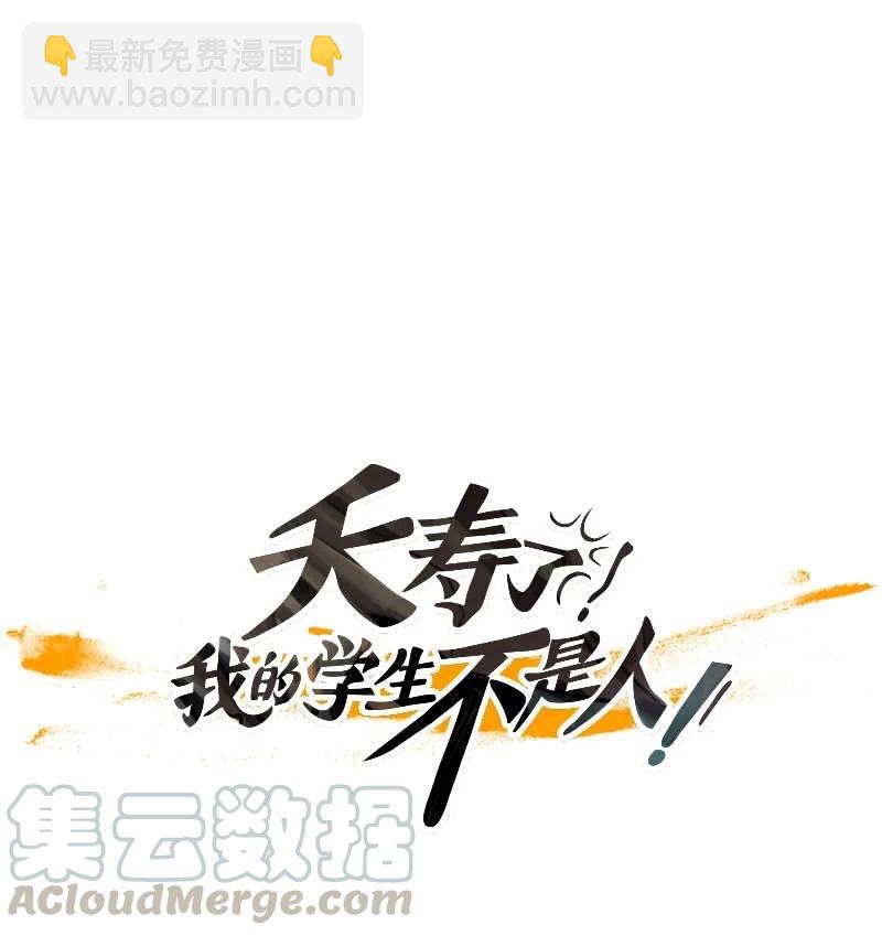 127 重逢-第127话