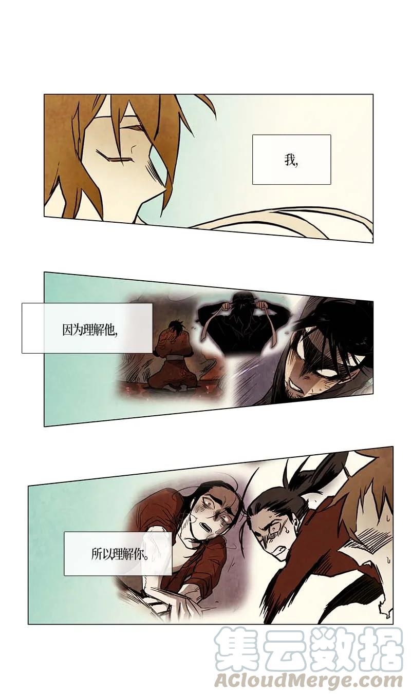 127 重逢-第127话