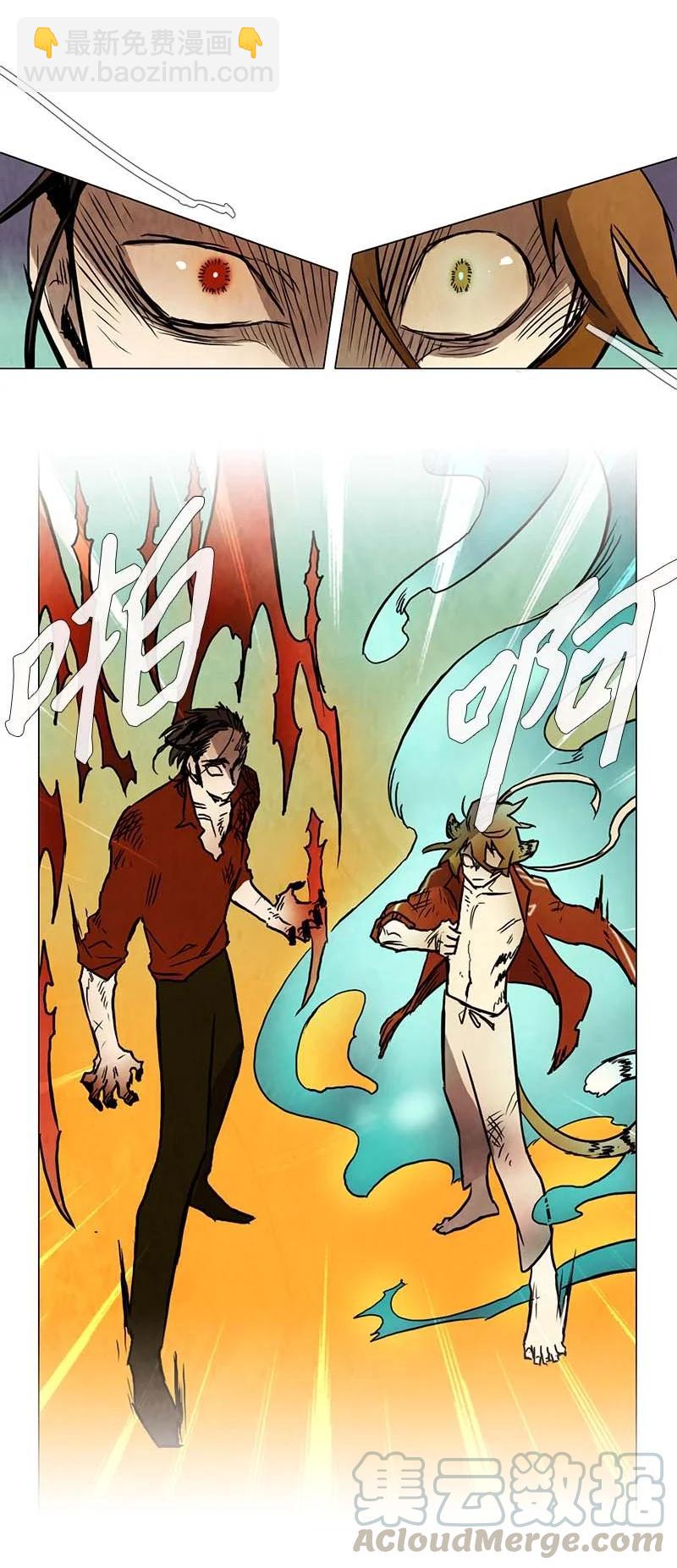 127 重逢-第127话