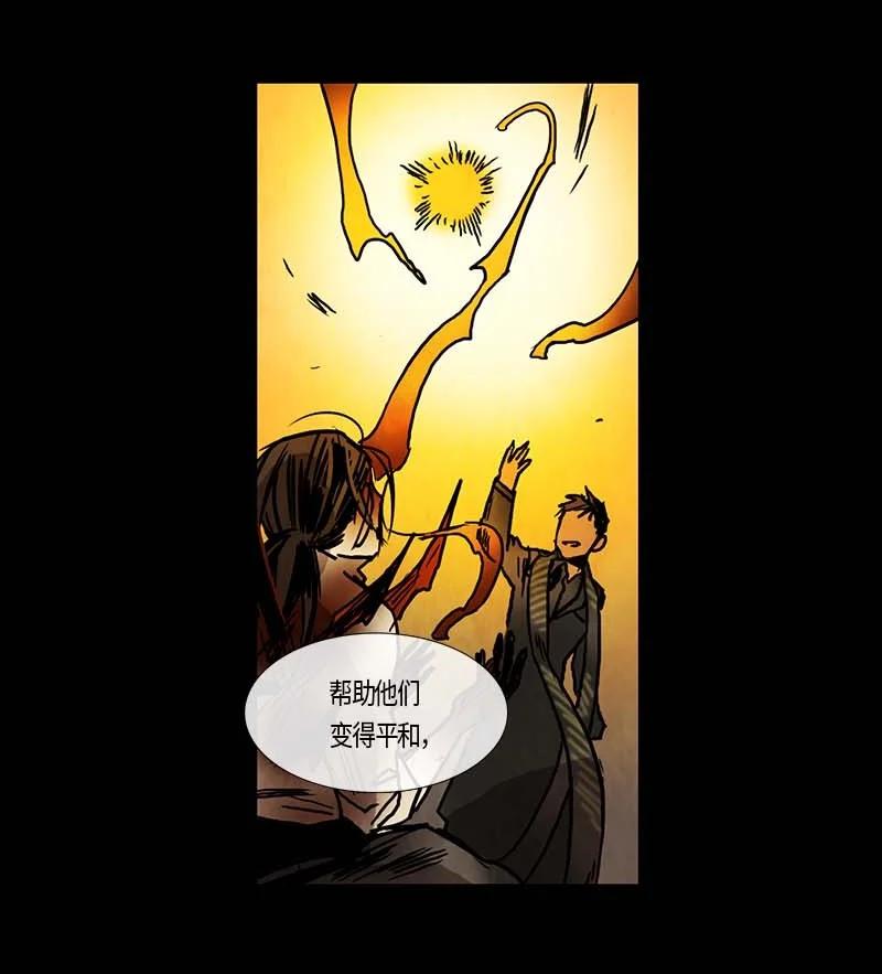 127 重逢-第127话