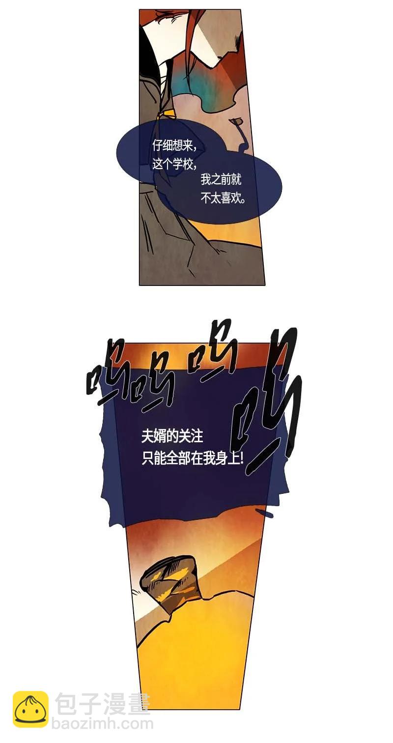 127 重逢-第127话