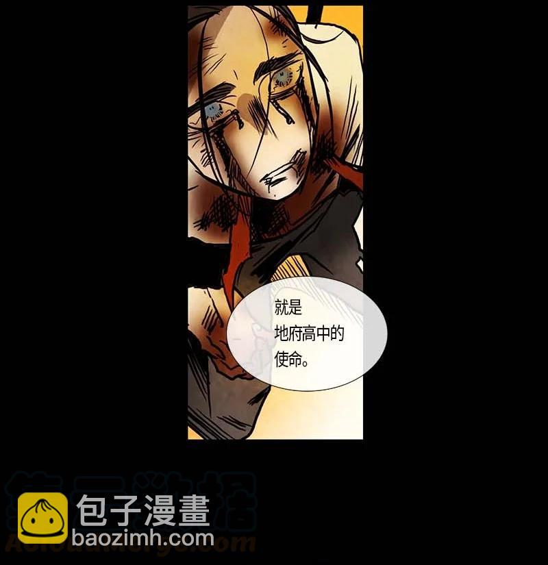 127 重逢-第127话