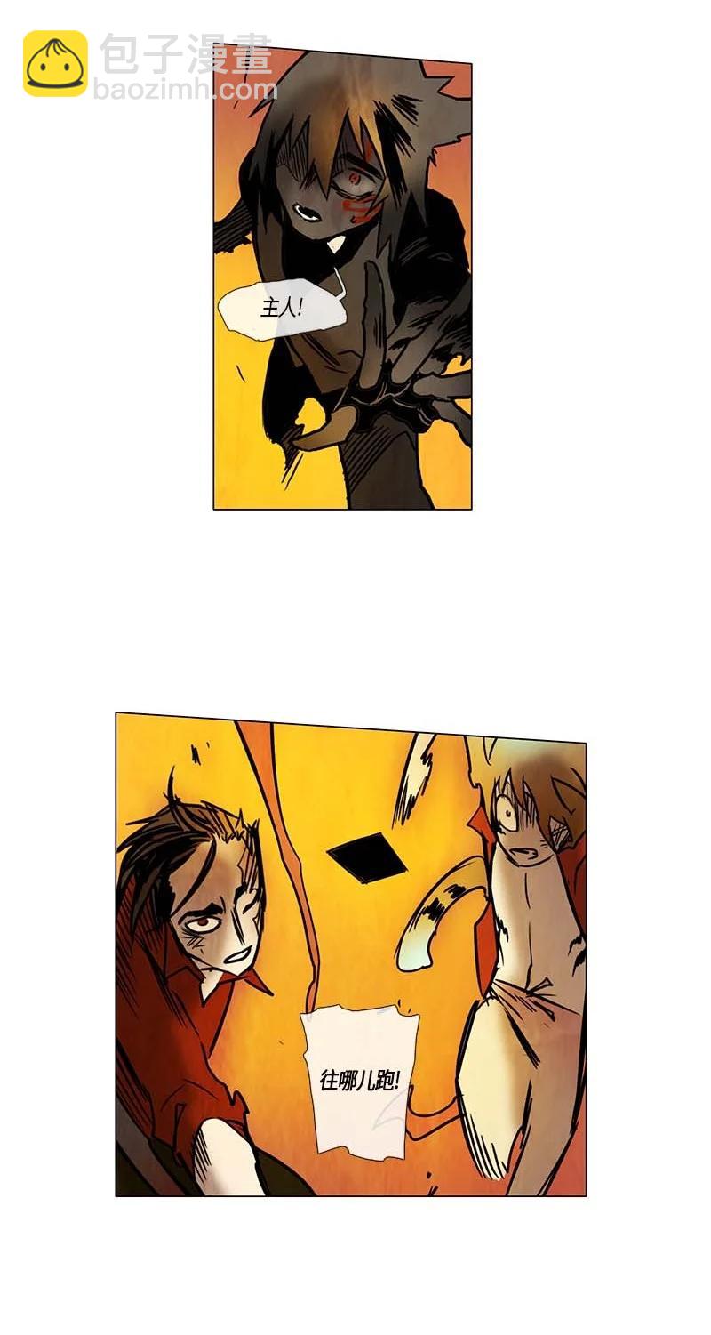 127 重逢-第127话