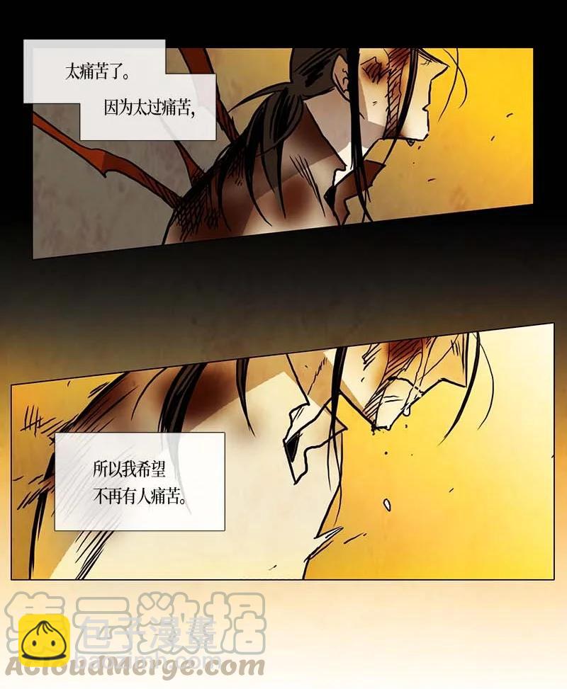 127 重逢-第127话