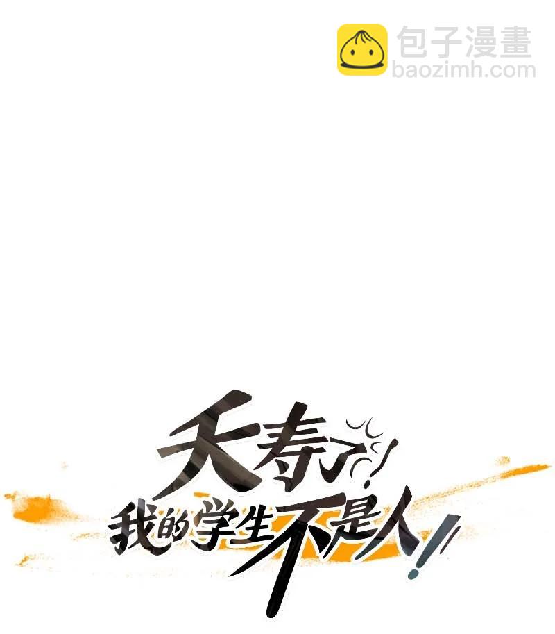 131 因果（3）-第131话