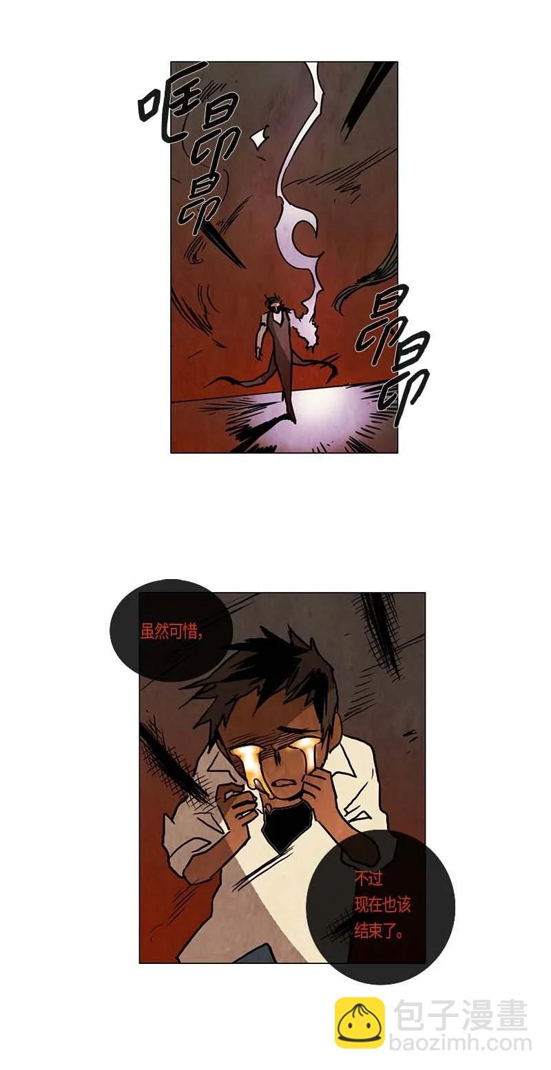 131 因果（3）-第131话