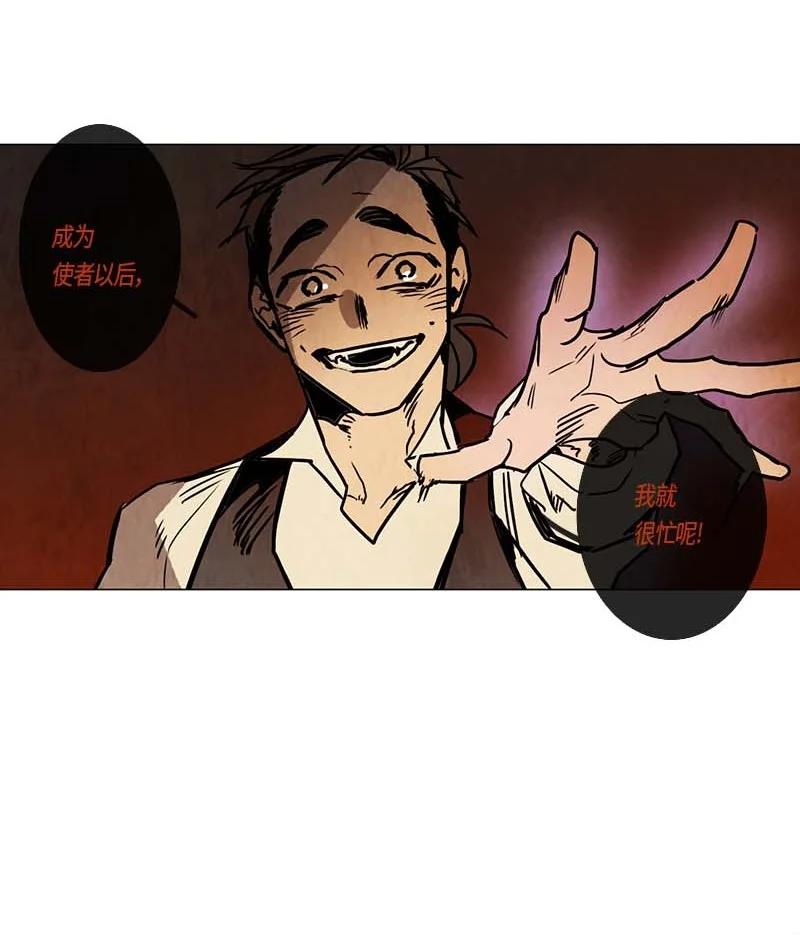 131 因果（3）-第131话