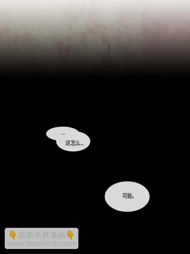 131 因果（3）-第131话