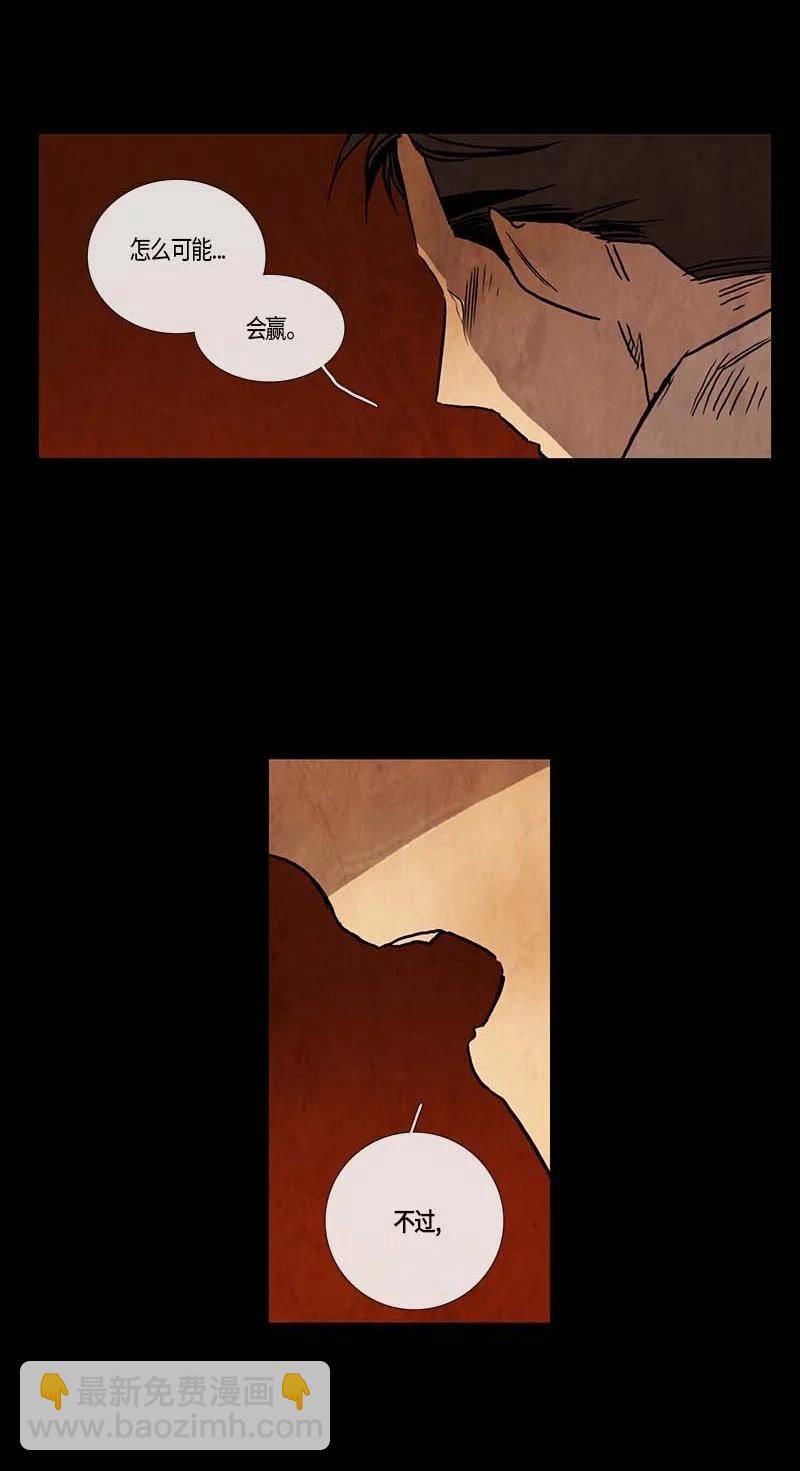 131 因果（3）-第131话