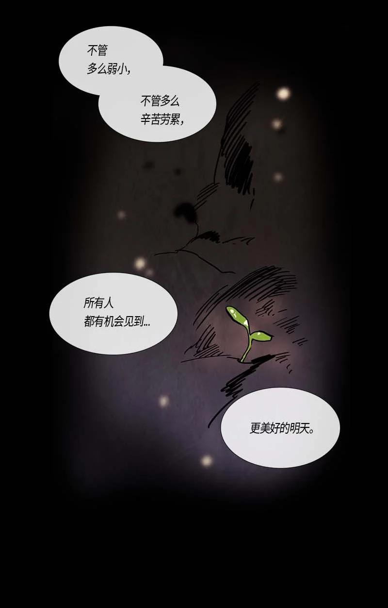 131 因果（3）-第131话