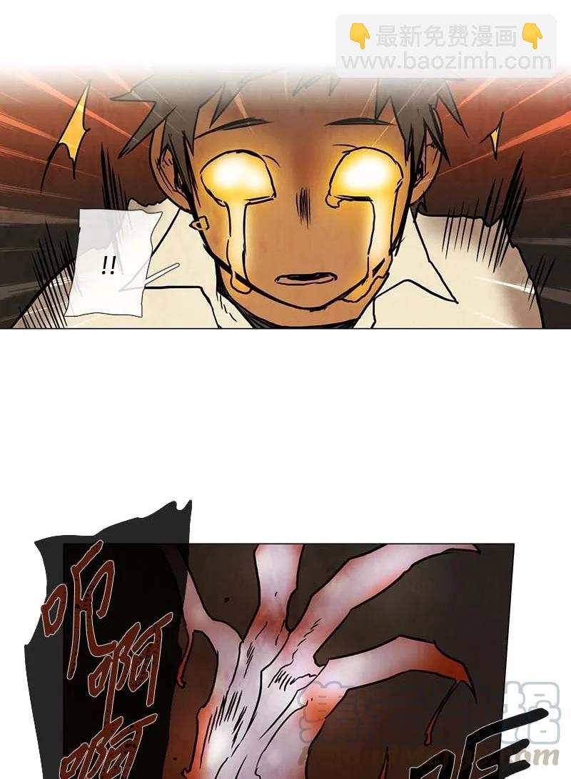 131 因果（3）-第131话