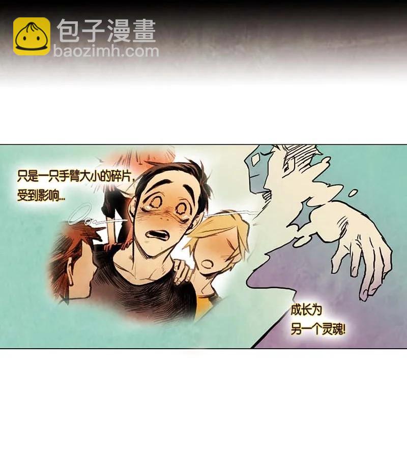 131 因果（3）-第131话